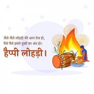 Happy Lohri hd images poster banner status and hd photos